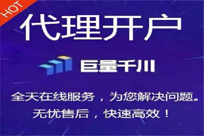 百度竞价代运营公司助力企业快速拓展线上线下业务