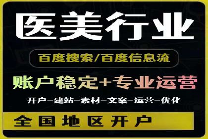 提升信息流效果实战技巧解析