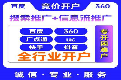 电商信息流广告推广成功案例分享