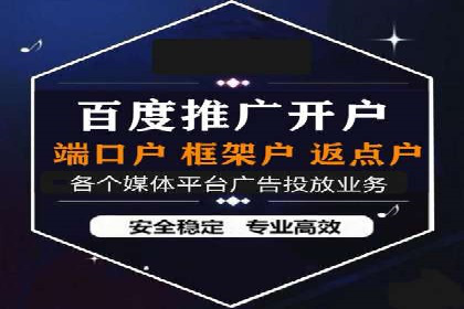 百度搜索推广在医疗行业的成功实践